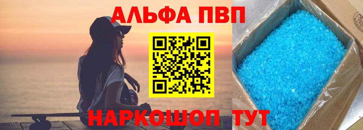 Гашиш  Меф МЯУ МЯУ   Вход с VPN  LSD-25  Полевской  Гашиш  Бошки Шишки  Купить наркотик  Cocaine 
