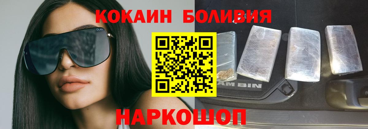 Cocaine Перу  Вход с VPN  Полевской  COCAIN 99% 