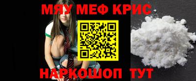 спайс Пенза
