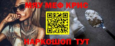 спайс Пенза