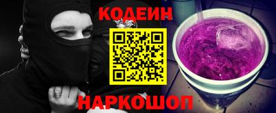 мефедрон Партизанск