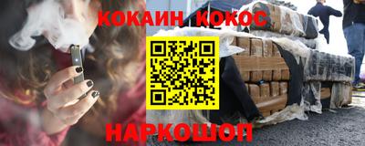 мефедрон Партизанск