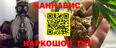 спайс Пенза