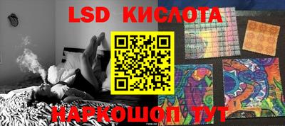 мефедрон Партизанск
