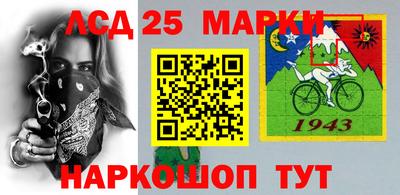мефедрон Партизанск