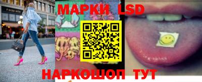 спайс Пенза