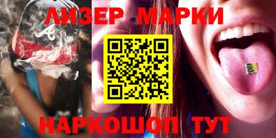 спайс Пенза