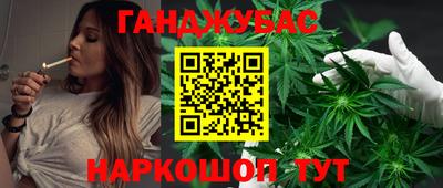 мефедрон Партизанск