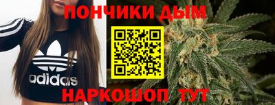 спайс Пенза