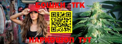 спайс Пенза