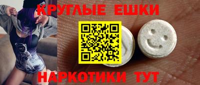 мефедрон Партизанск