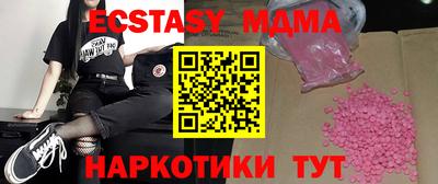 COCAINE Первоуральск