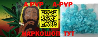 мефедрон Партизанск