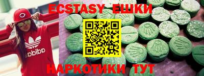 спайс Пенза