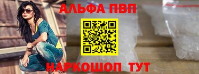 мефедрон Партизанск