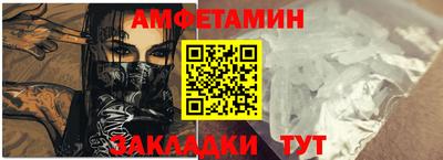 мефедрон Партизанск