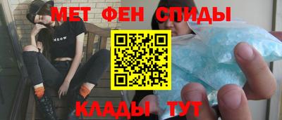 спайс Пенза