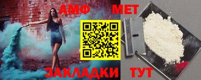 мефедрон Партизанск