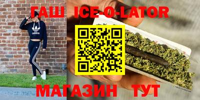 спайс Пенза