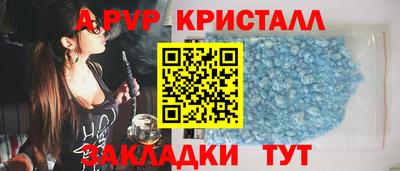 мефедрон Партизанск
