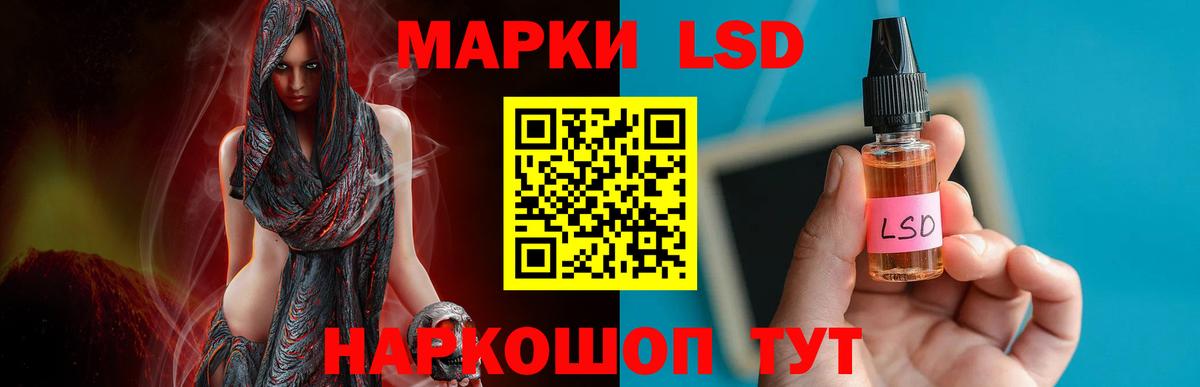 LSD-25 экстази ecstasy  ЛСД экстази ecstasy  Полевской  Вход с VPN 