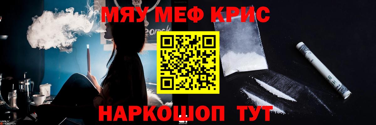 МЕФ VHQ  Вход с VPN  МЕФ  МЕГА сайт  Полевской  Меф VHQ 