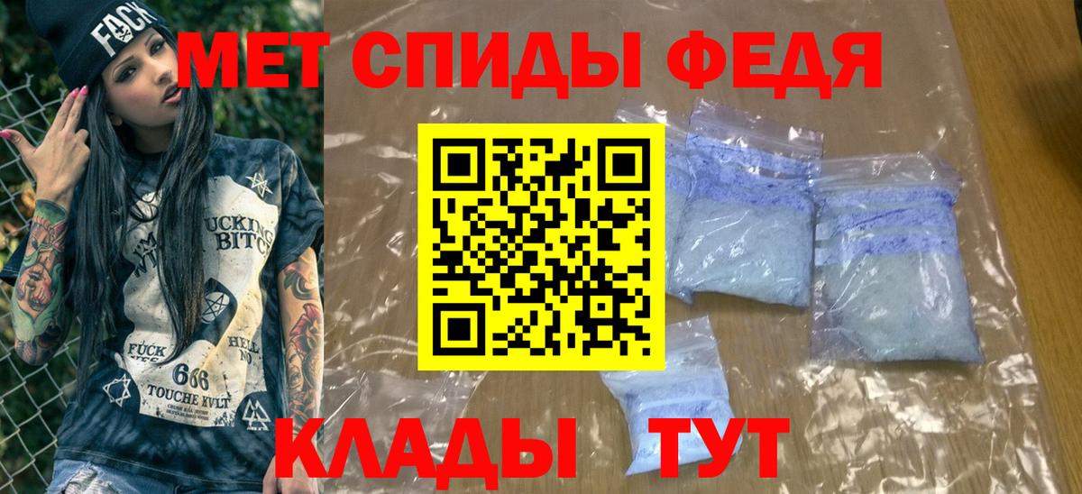 Мефедрон Полевской