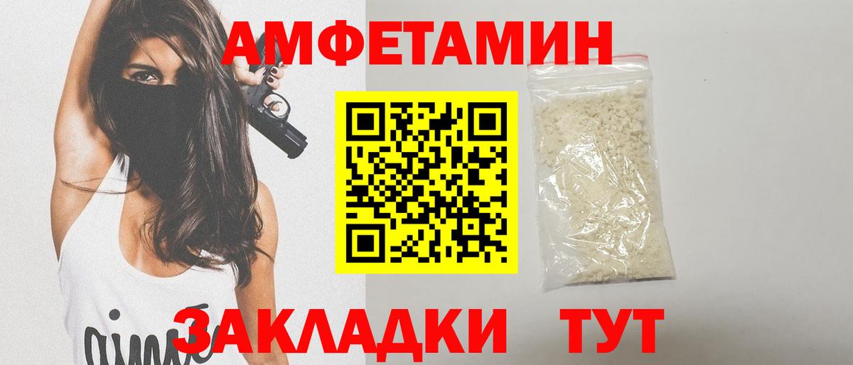 Первитин винт  Вход с VPN  Полевской 
