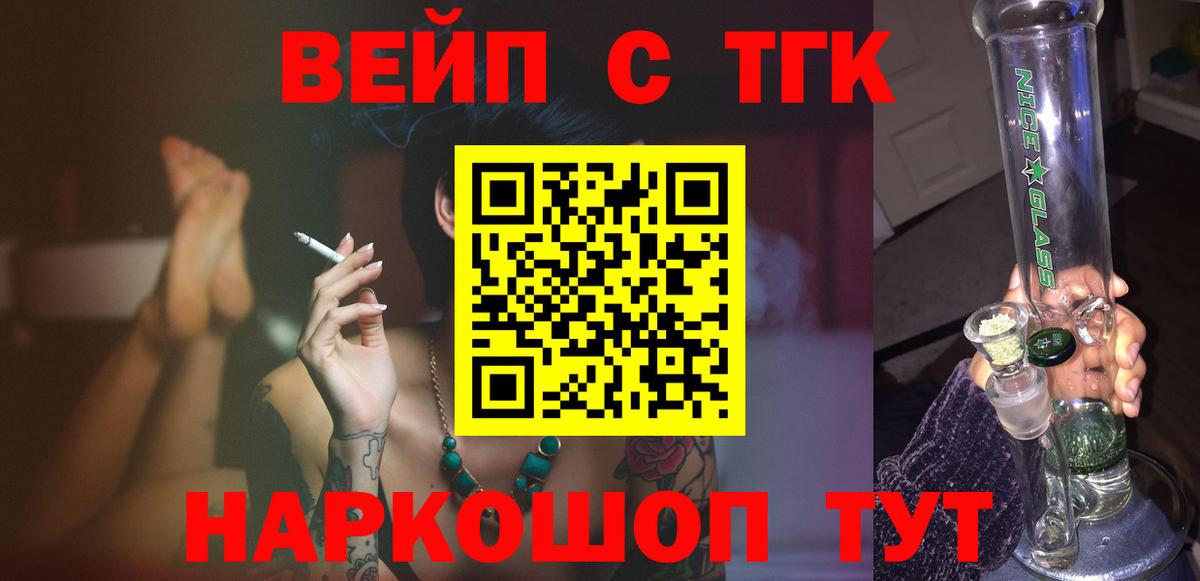 Дистиллят ТГК Wax Полевской