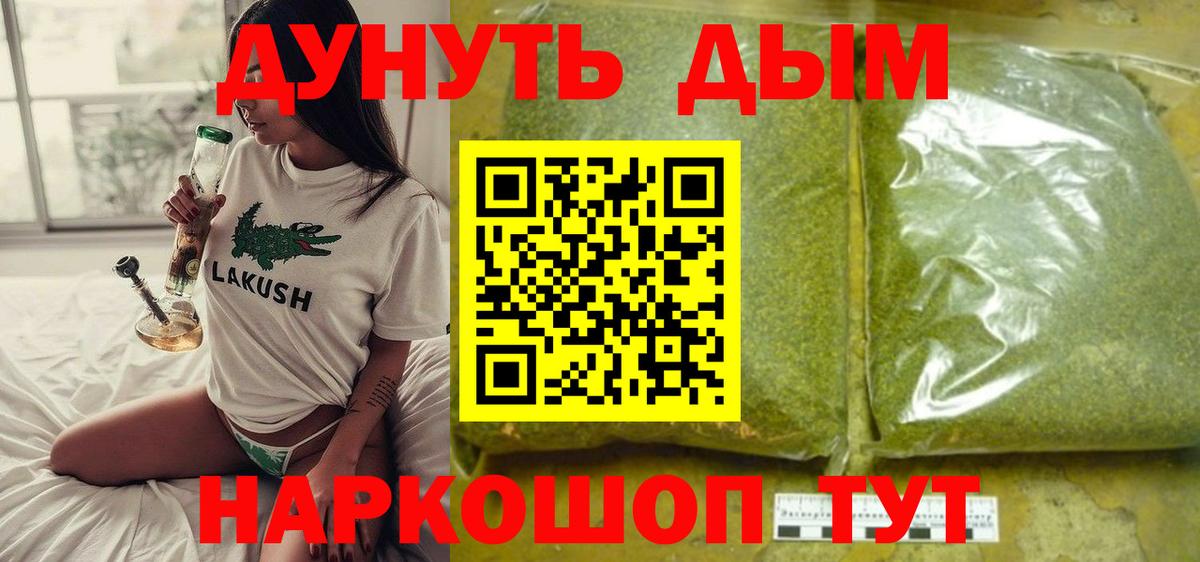Полевской  Марихуана THC 21%  Вход с VPN  МАРИХУАНА OG Kush  Бошки марихуана OG Kush  Конопля сатива 