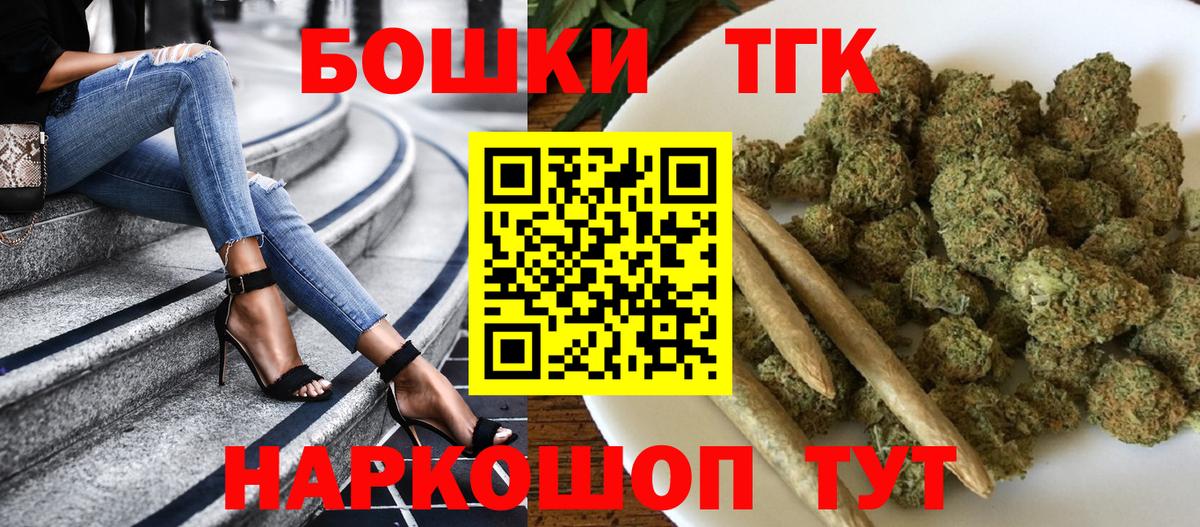 Шишки марихуана Amnesia Полевской